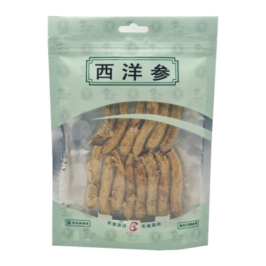 西洋参